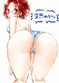 Page 10 of Levihan Tsume Awase