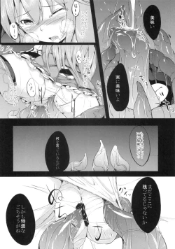 Page 11 of Ten-Shoku 2