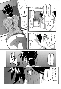 Page 105 of Manga Bangaichi 2014-11