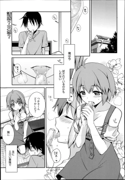 Page 123 of Manga Bangaichi 2014-11