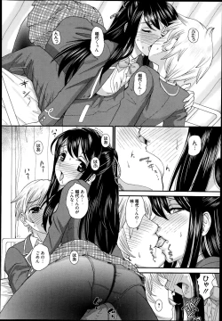 Page 156 of Manga Bangaichi 2014-11