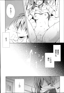 Page 28 of Manga Bangaichi 2014-11