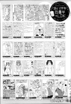 Page 322 of Manga Bangaichi 2014-11