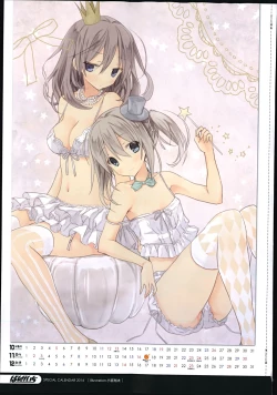 Page 331 of Manga Bangaichi 2014-11