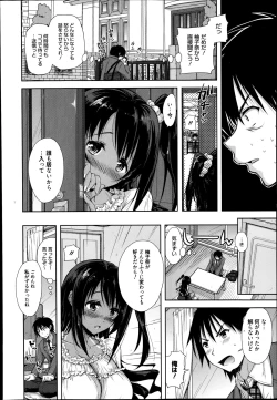 Page 92 of Manga Bangaichi 2014-11