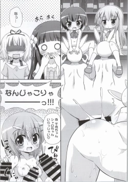 Page 4 of Gochuumon wa Watashitachi desu ka?
