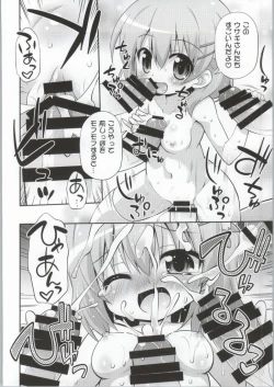 Page 5 of Gochuumon wa Watashitachi desu ka?