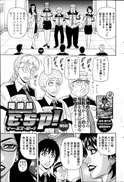 Page 79 of E S P ! Ch. 1-9