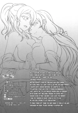 Page 25 of Michitarita Lonely