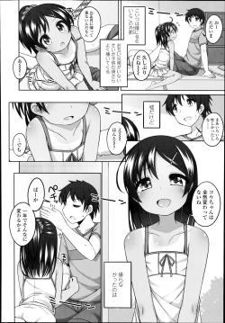 Page 132 of COMIC LO 2014-11 Vol. 128