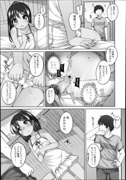 Page 137 of COMIC LO 2014-11 Vol. 128