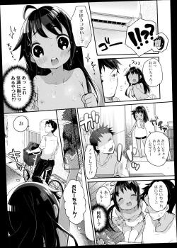 Page 189 of COMIC LO 2014-11 Vol. 128