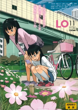 Page 1 of COMIC LO 2014-11 Vol. 128