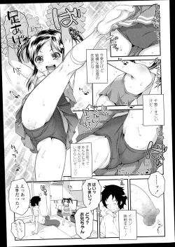 Page 339 of COMIC LO 2014-11 Vol. 128