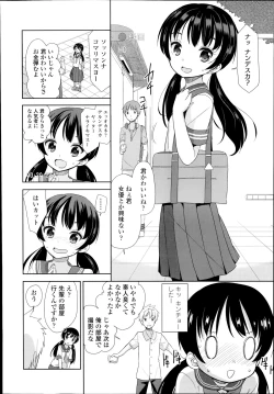 Page 42 of COMIC LO 2014-11 Vol. 128