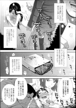 Page 69 of COMIC LO 2014-11 Vol. 128