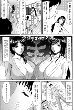 Page 103 of COMIC Penguin Club Sanzokuban 2014-10