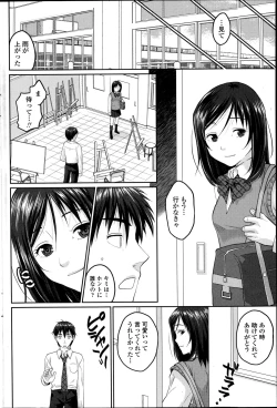Page 156 of COMIC Penguin Club Sanzokuban 2014-10