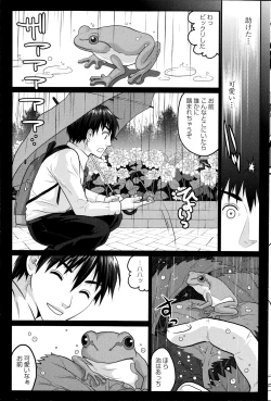 Page 157 of COMIC Penguin Club Sanzokuban 2014-10