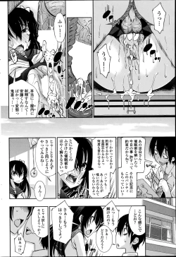 Page 172 of COMIC Penguin Club Sanzokuban 2014-10