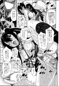 Page 177 of COMIC Penguin Club Sanzokuban 2014-10