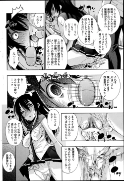 Page 178 of COMIC Penguin Club Sanzokuban 2014-10