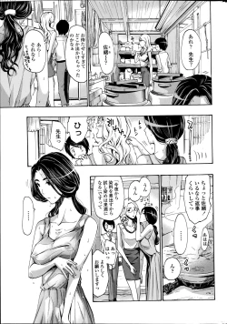 Page 33 of COMIC Penguin Club Sanzokuban 2014-10