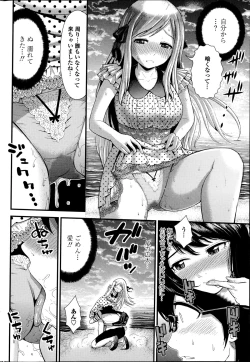 Page 56 of COMIC Penguin Club Sanzokuban 2014-10