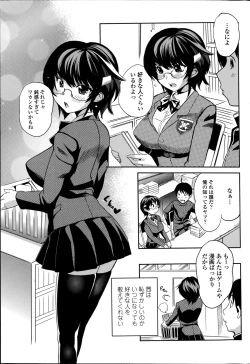 Page 73 of COMIC Penguin Club Sanzokuban 2014-10