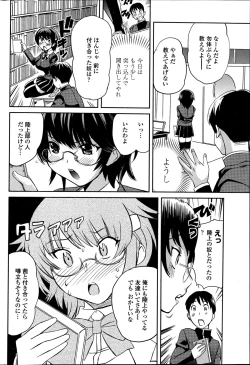Page 74 of COMIC Penguin Club Sanzokuban 2014-10