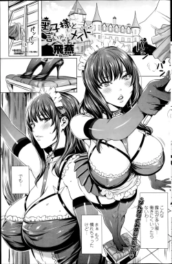 Page 129 of COMIC Penguin Celeb 2014-11