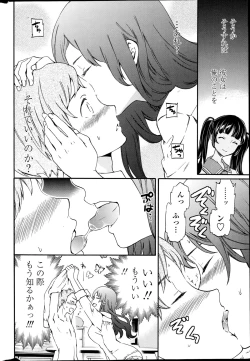 Page 22 of COMIC Penguin Celeb 2014-11