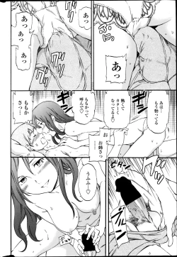 Page 24 of COMIC Penguin Celeb 2014-11