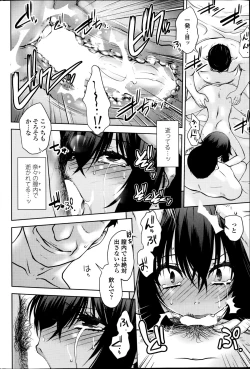 Page 56 of COMIC Penguin Celeb 2014-11