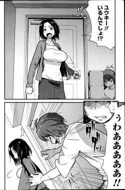 Page 84 of COMIC Penguin Celeb 2014-11