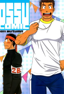 Page 1 of Ossu Comic