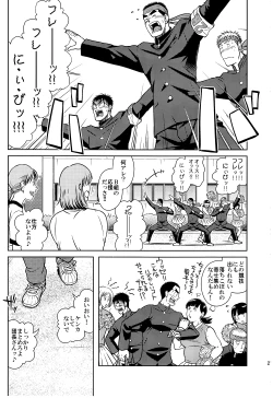 Page 2 of Ossu Comic