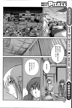 Page 136 of Action Pizazz 2014-11