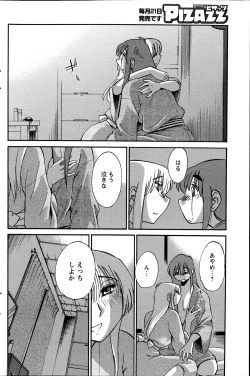 Page 144 of Action Pizazz 2014-11