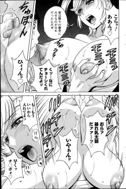 Page 157 of Action Pizazz 2014-11