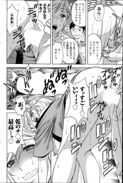 Page 158 of Action Pizazz 2014-11