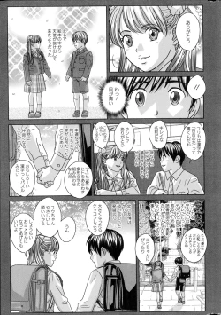 Page 15 of Action Pizazz 2014-11