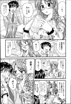 Page 189 of Action Pizazz 2014-11