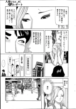 Page 227 of Action Pizazz 2014-11