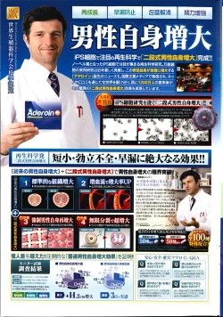 Page 255 of Action Pizazz 2014-11