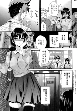 Page 29 of Action Pizazz 2014-11