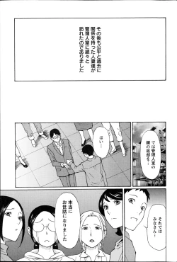 Page 85 of Action Pizazz 2014-11