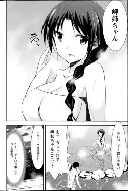 Page 94 of Action Pizazz 2014-11