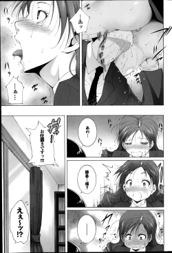 Page 161 of COMIC Purumelo 2014-11