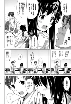 Page 60 of COMIC Purumelo 2014-11